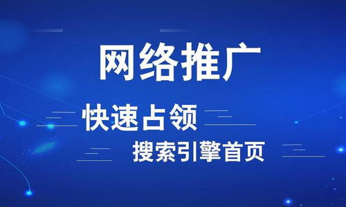 線尚網絡推廣與互聯網銷售 從流量獲取到轉化變現