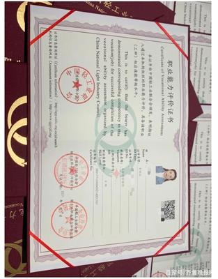 湖北首批互聯(lián)網(wǎng)營(yíng)銷職業(yè)能力評(píng)價(jià)證書頒發(fā) 賦能新業(yè)態(tài)，引領(lǐng)數(shù)字銷售新未來(lái)